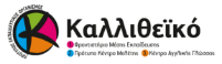 kallitheiko_logo